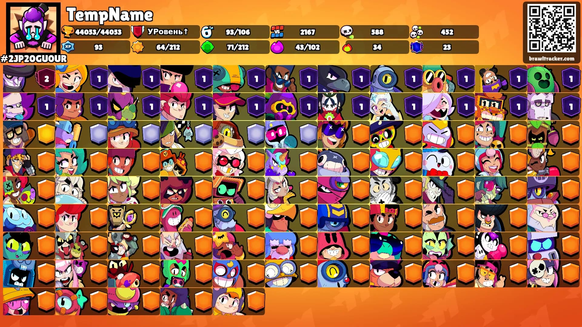 TempName's Ranks