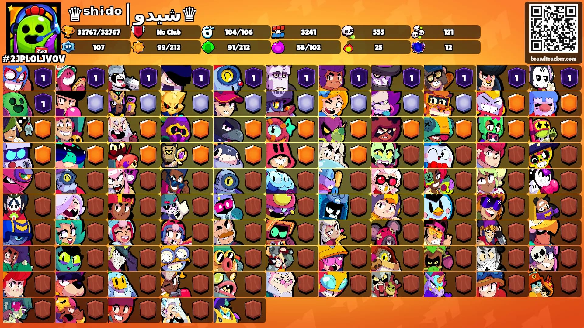 ♛ˢʰᶤᵈᵒ|شيدو♛'s Ranks