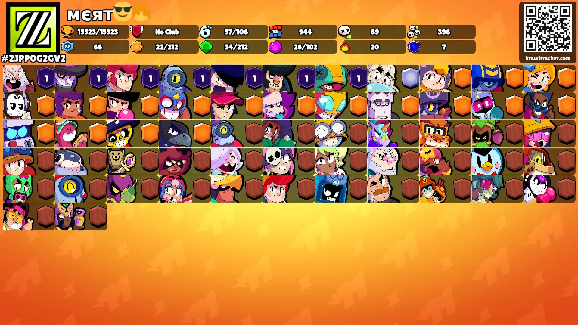 мєят😎🔥's Ranks