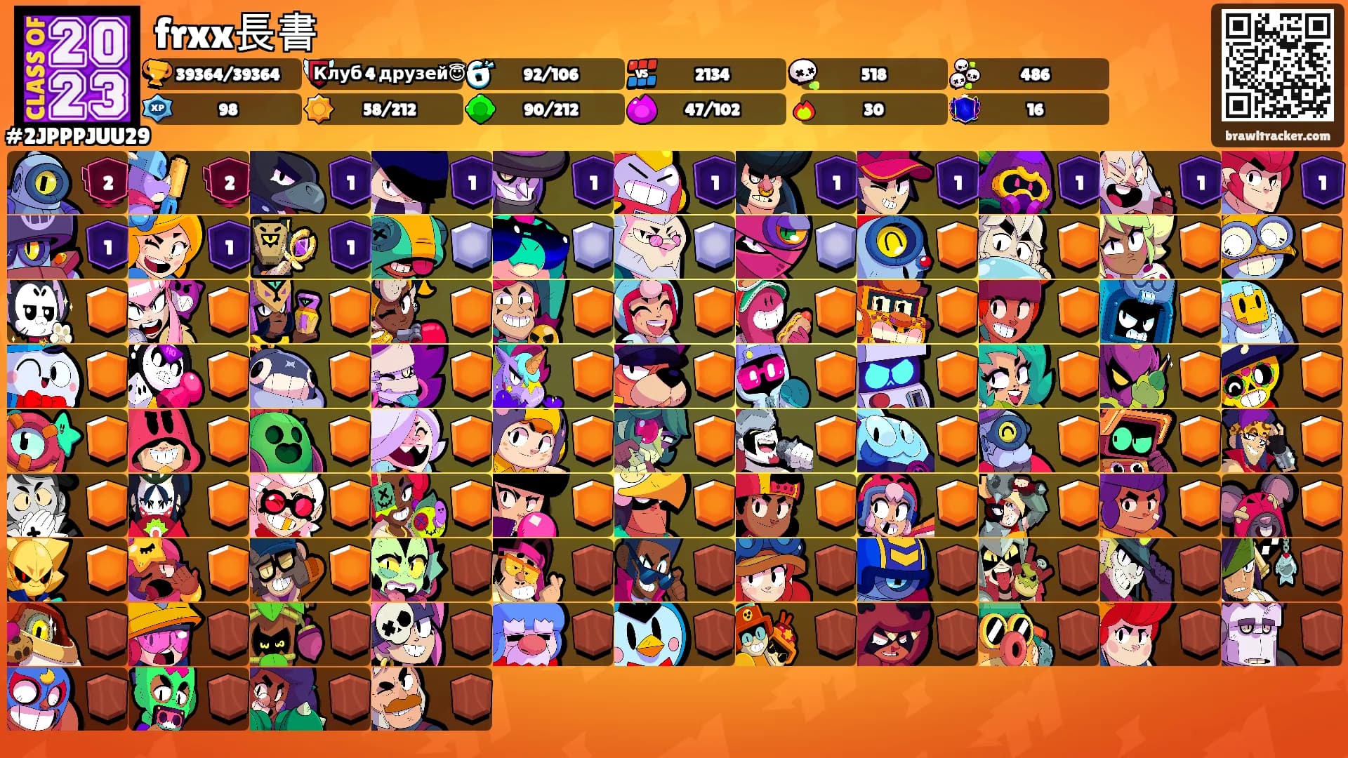 frxx長書's Ranks