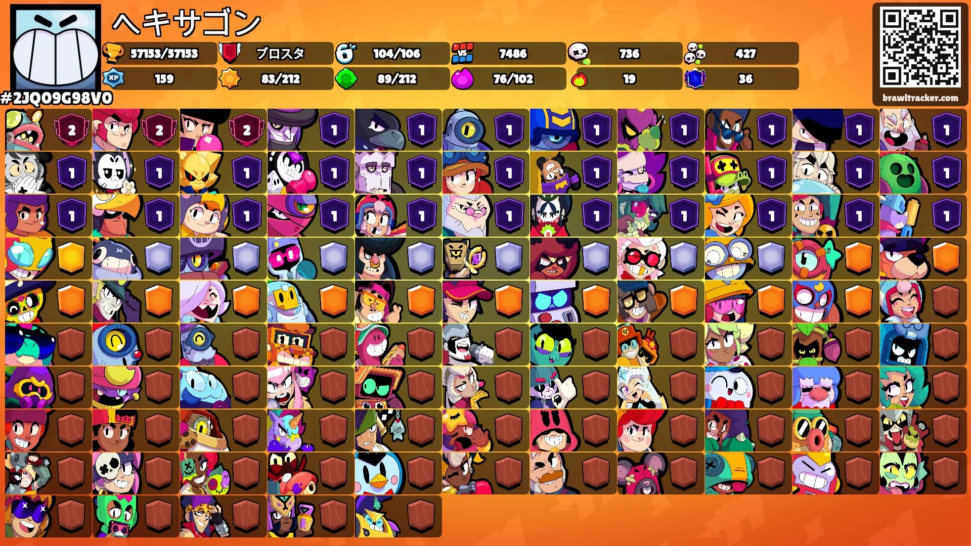 ヘキサゴン's Ranks