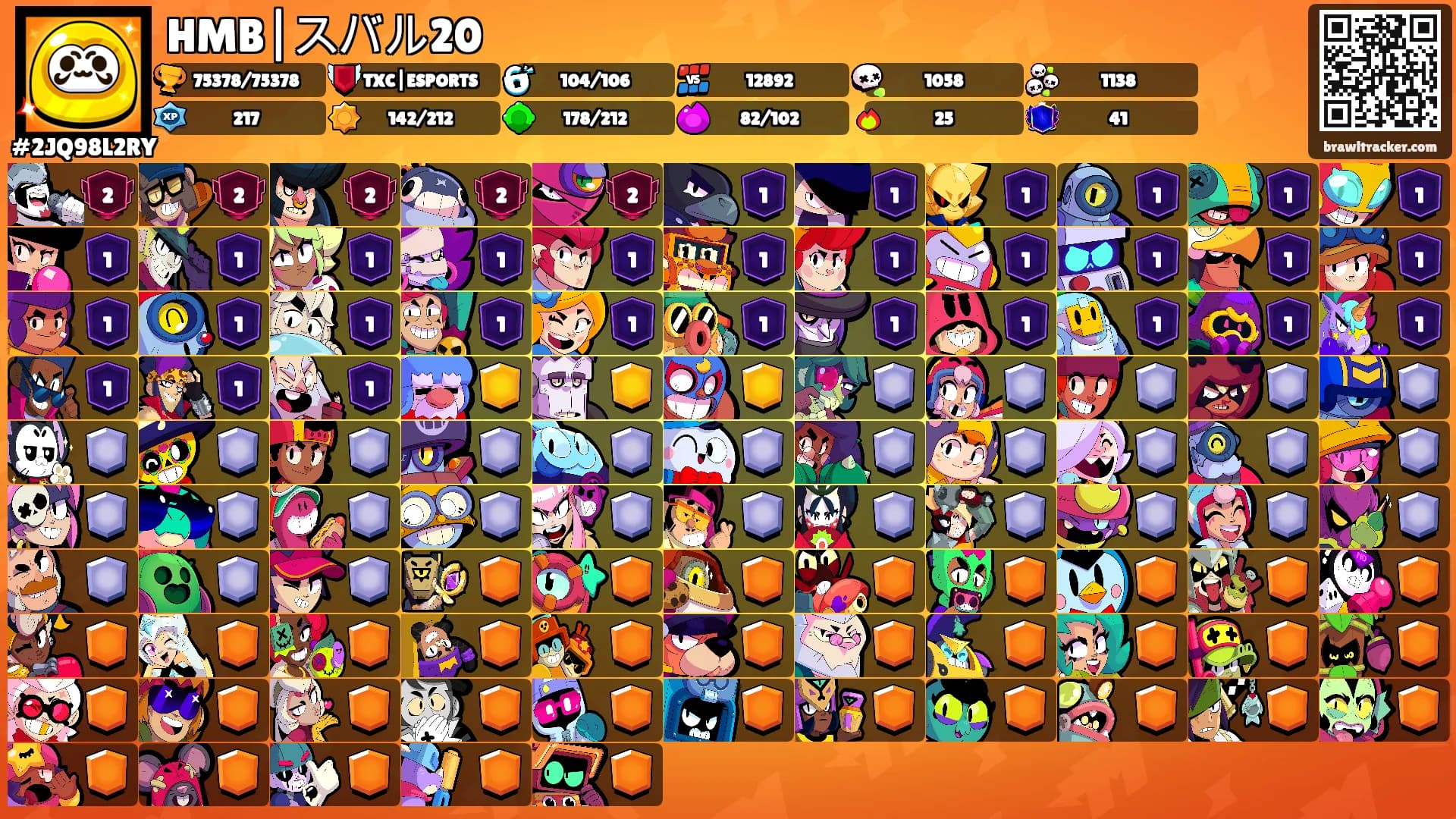 HMB|スバル20's Ranks