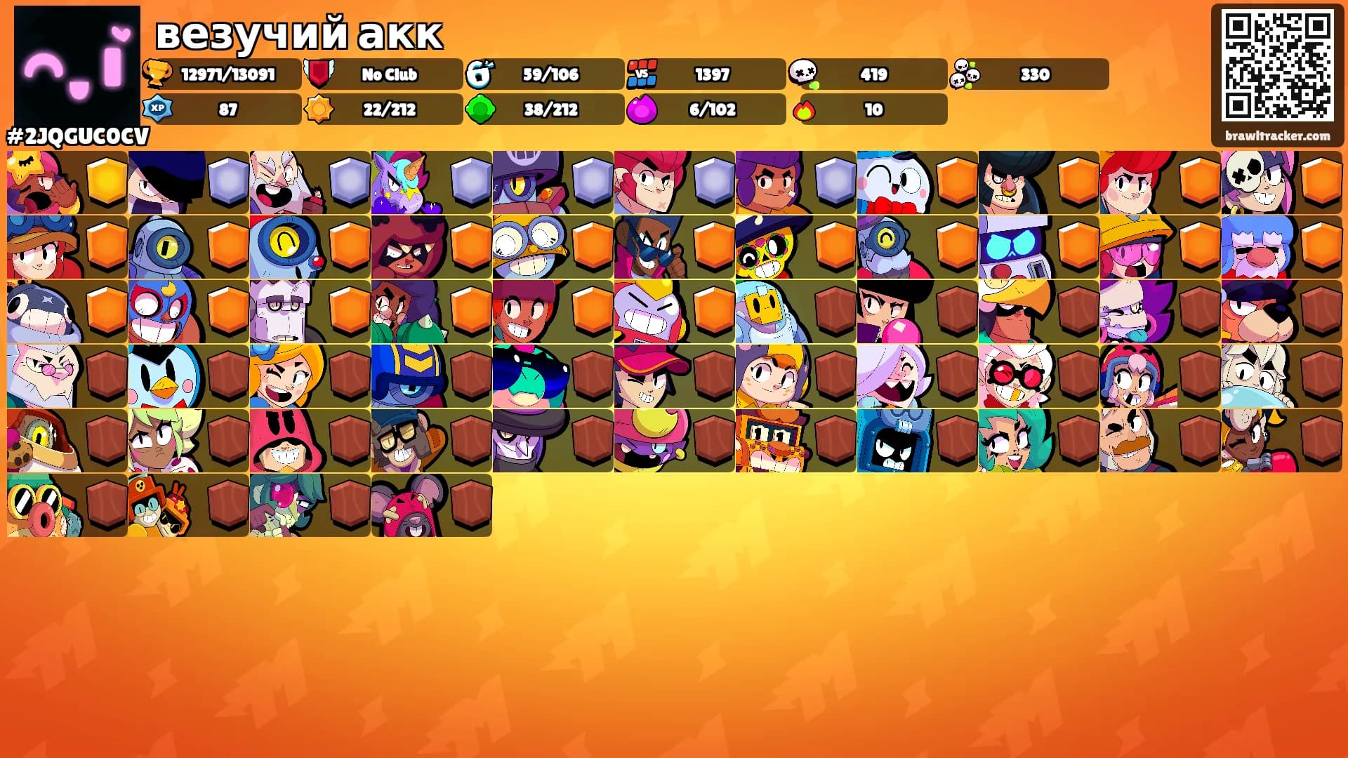 везучий акк's Ranks