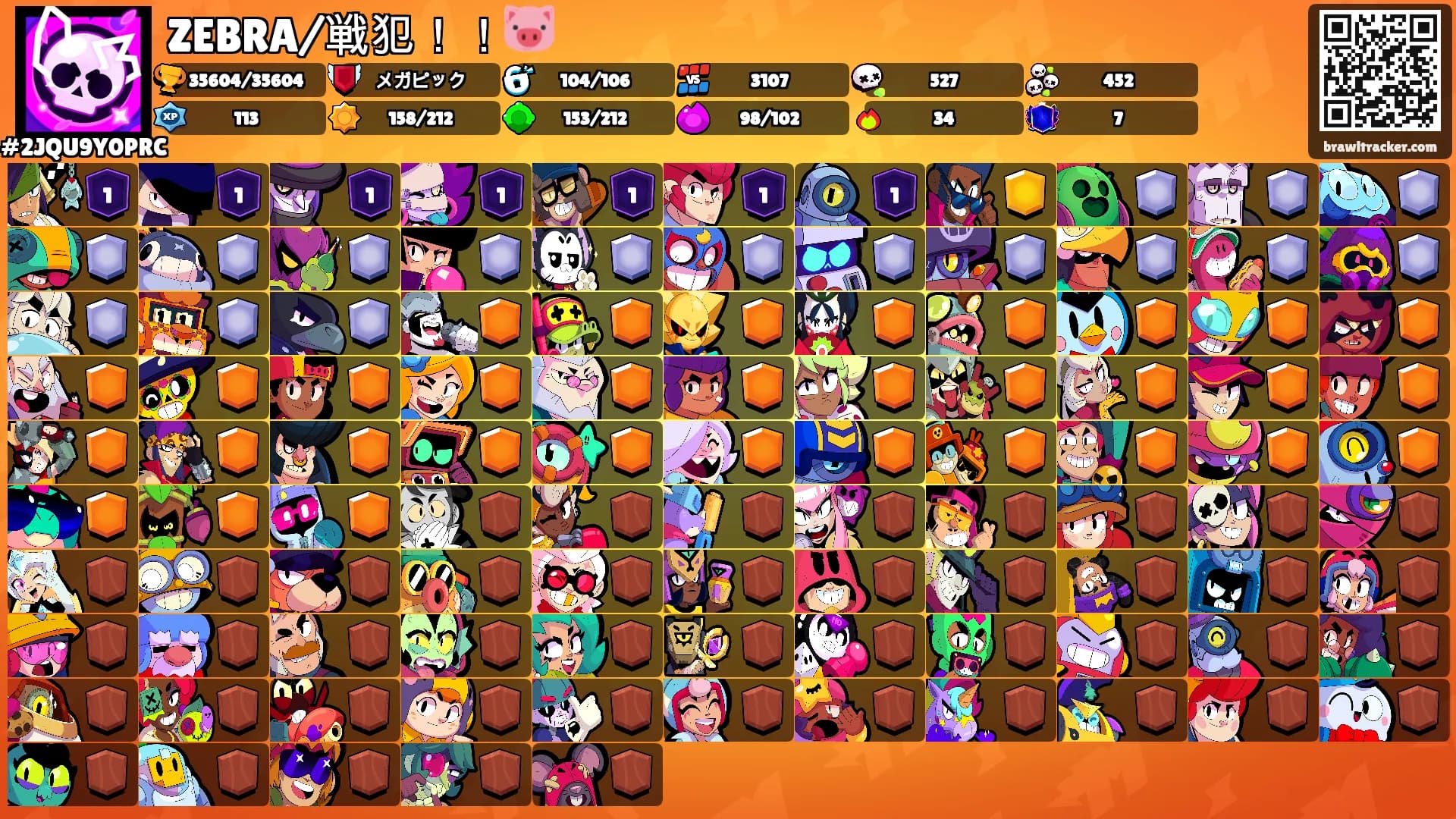 ZEBRA/戦犯！！🐷's Ranks