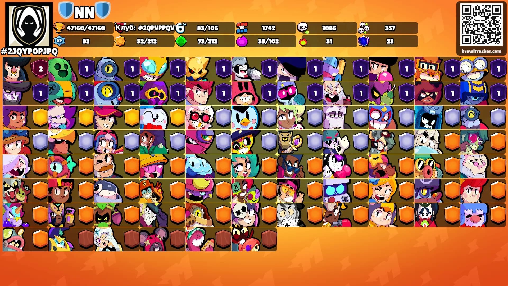 🛡️NN🛡️'s Ranks