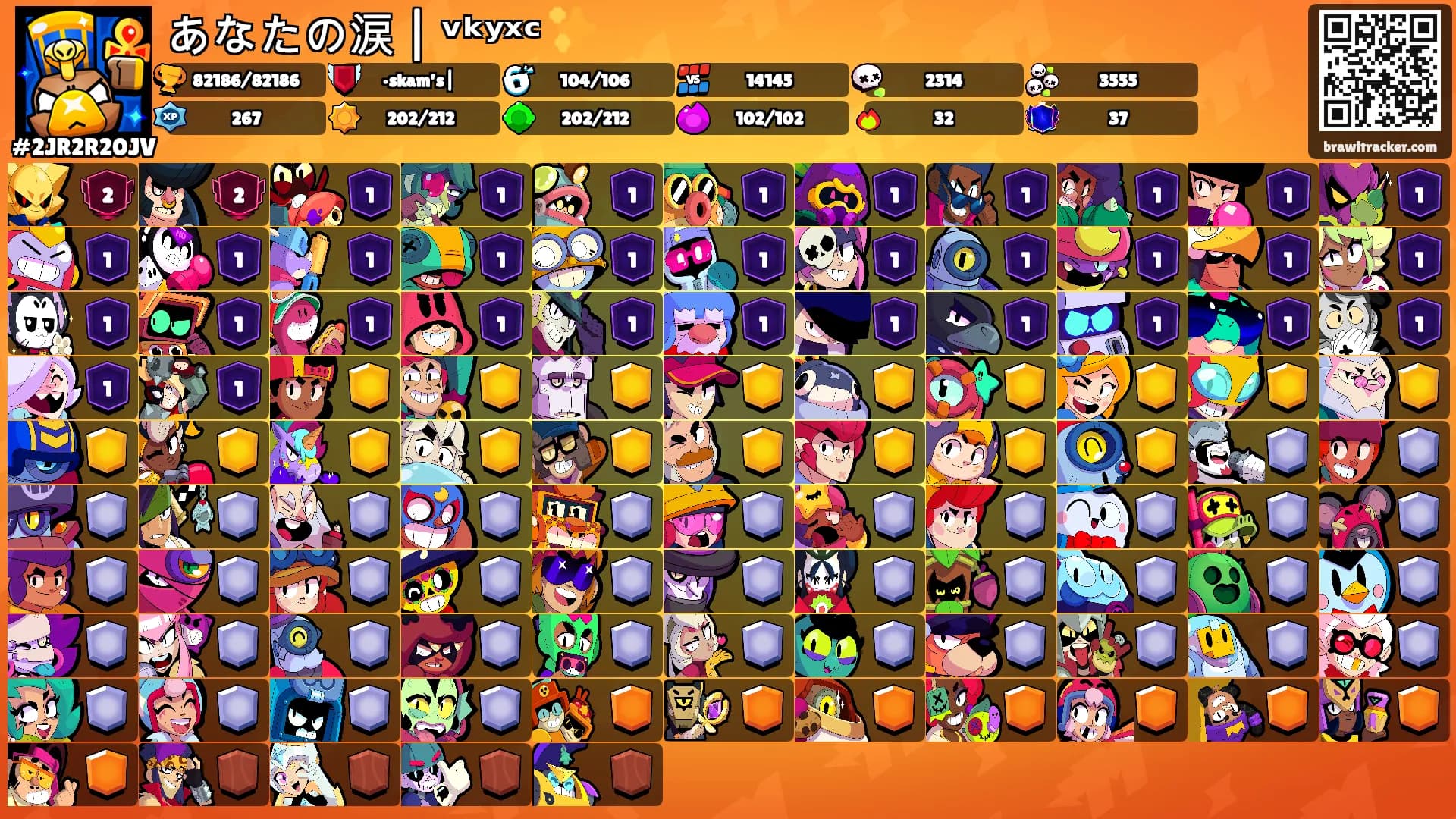 あなたの涙 | ᵛᵏʸˣᶜ ✨'s Ranks