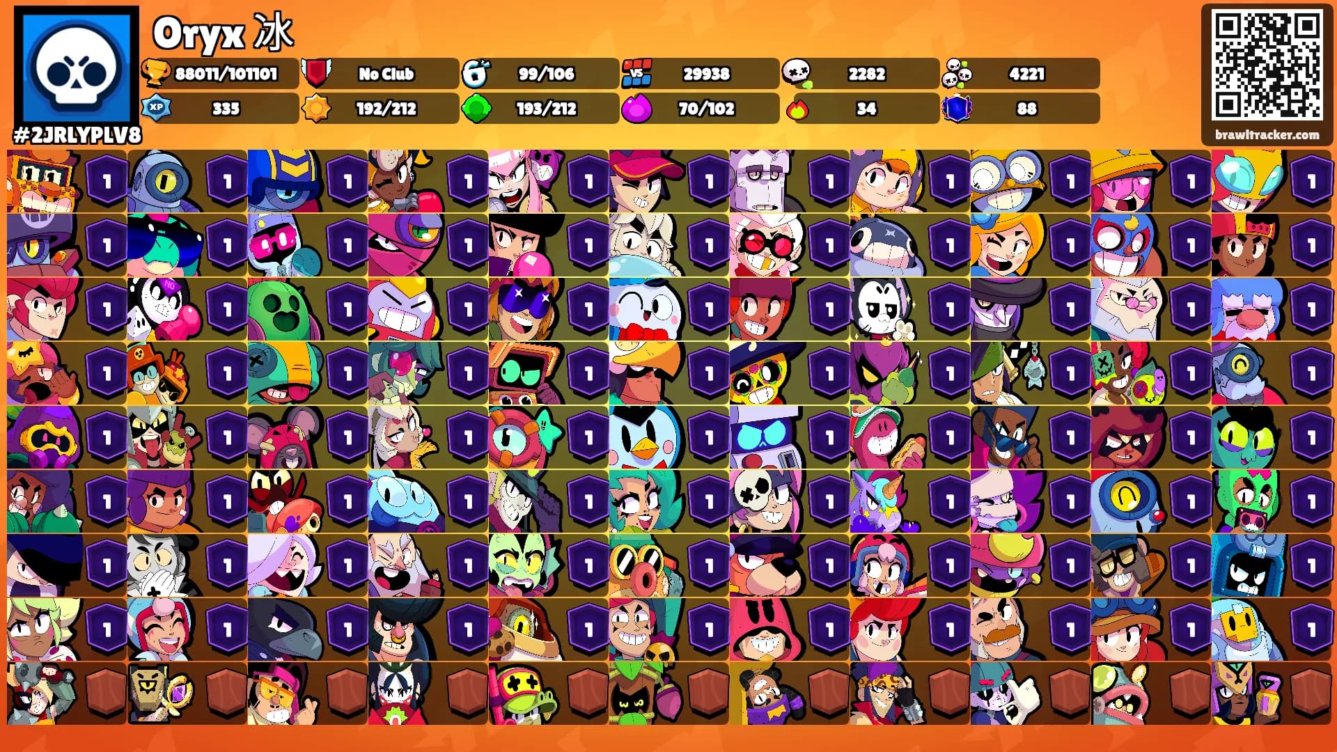Oryx 冰's Ranks
