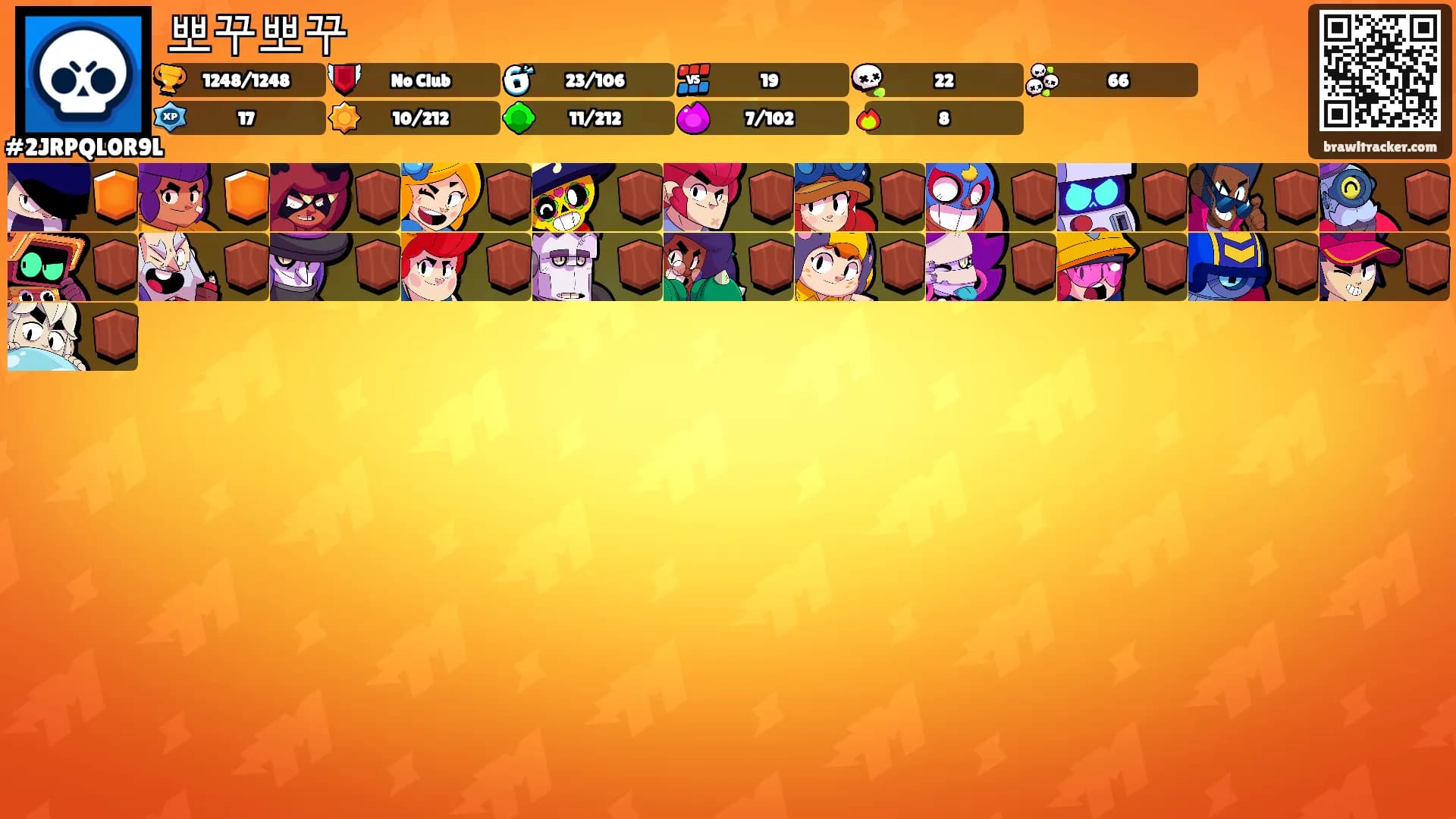 뽀꾸뽀꾸's Ranks