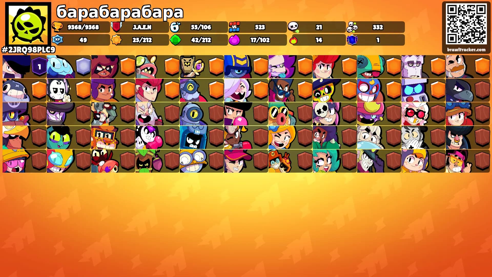 барабарабара's Ranks