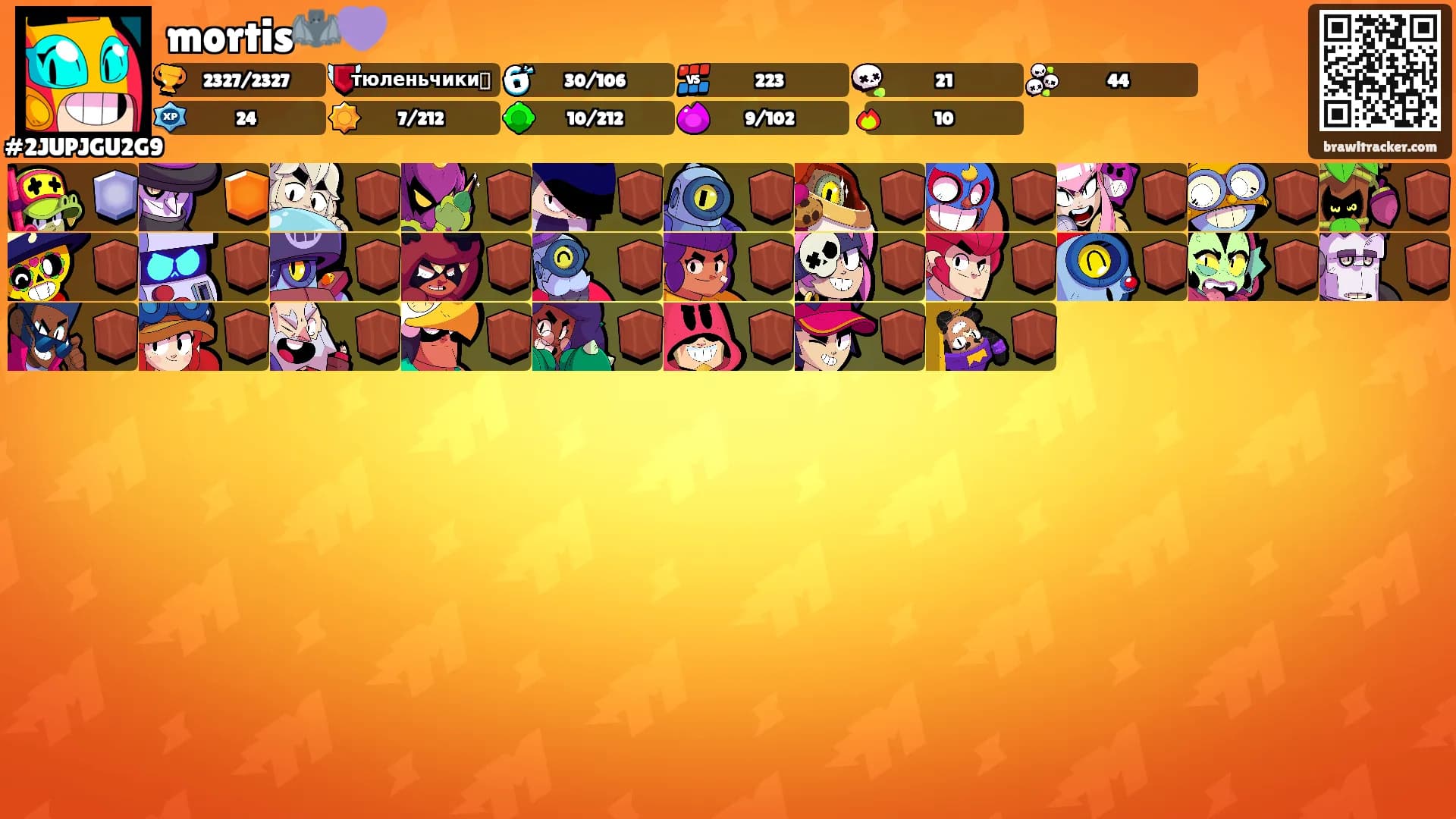 mortis🦇💜's Ranks