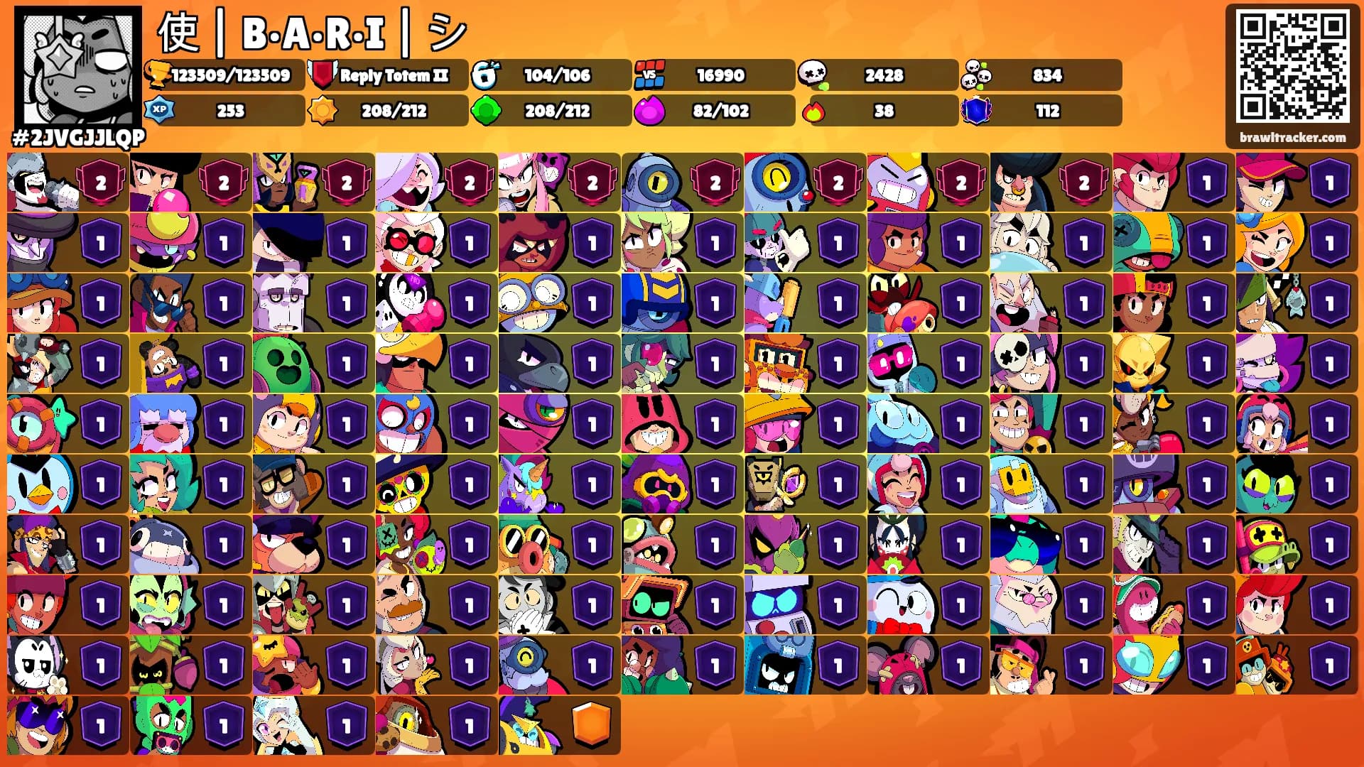 使 | B•A•R•I | シ's Ranks