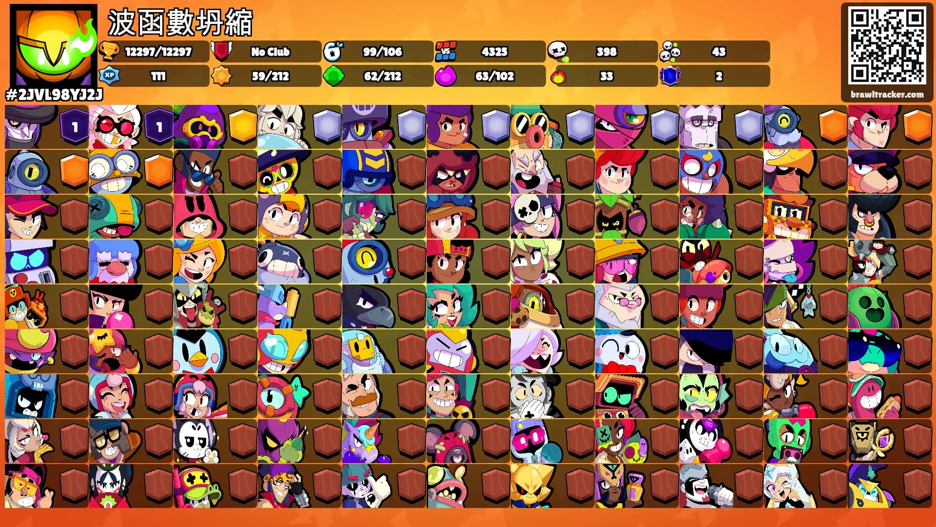 波函數坍縮's Ranks