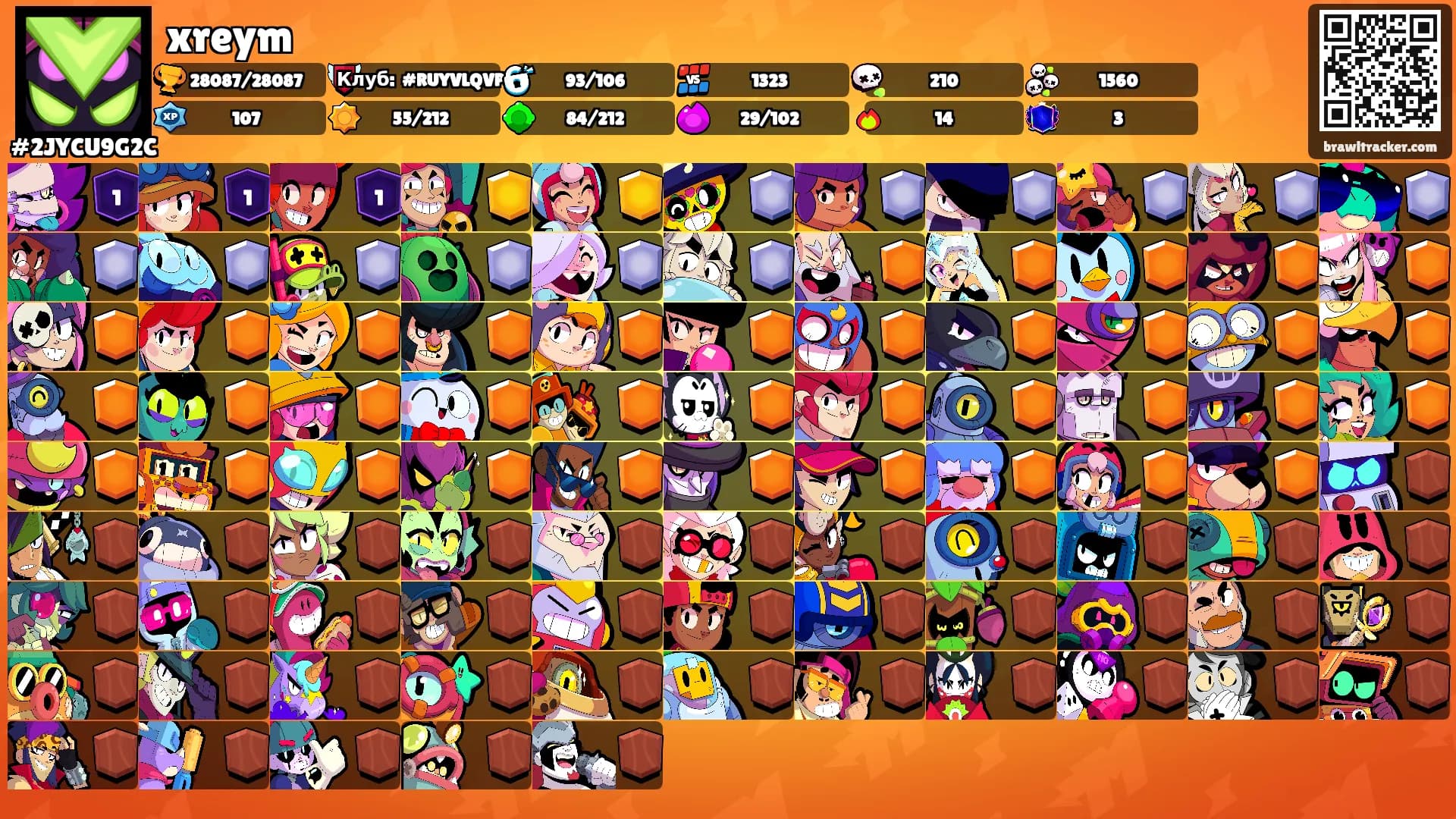 xreym's Ranks