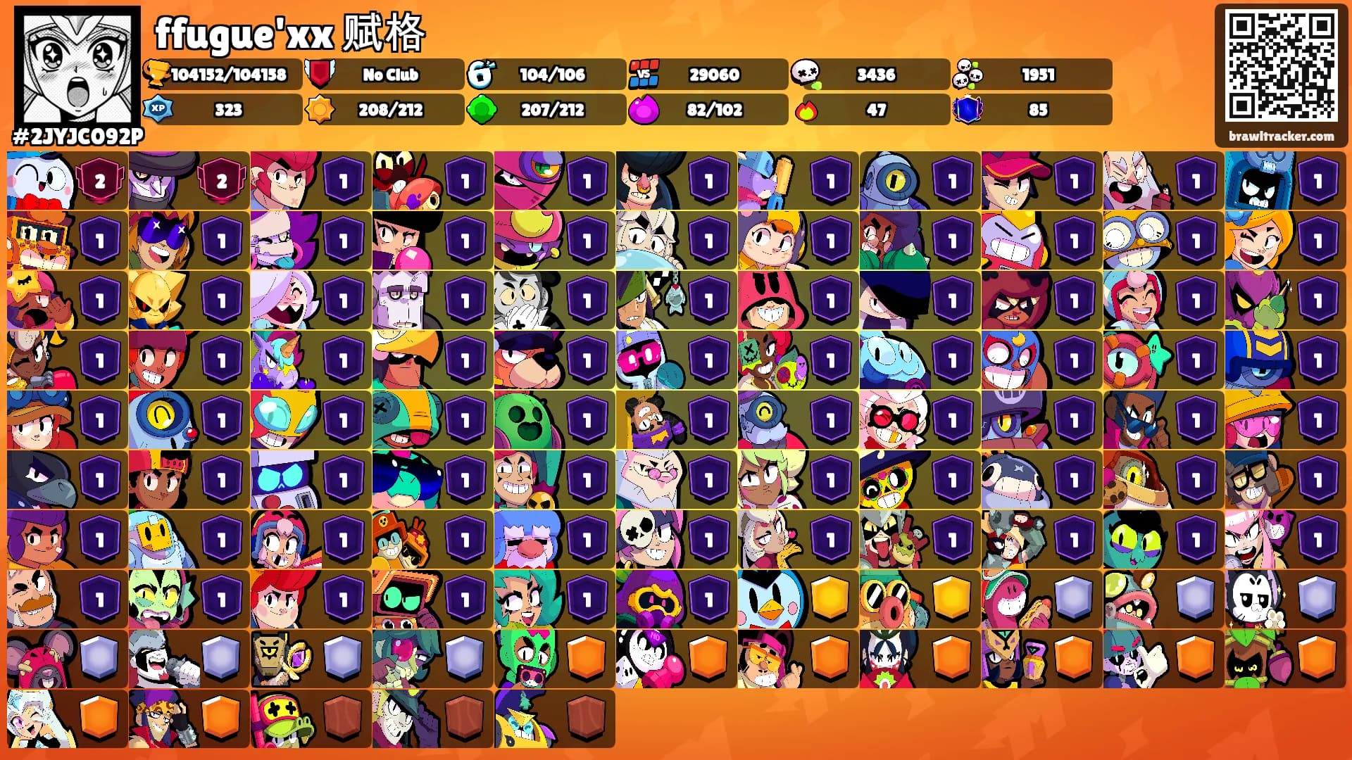 ffugue'xx 赋格's Ranks