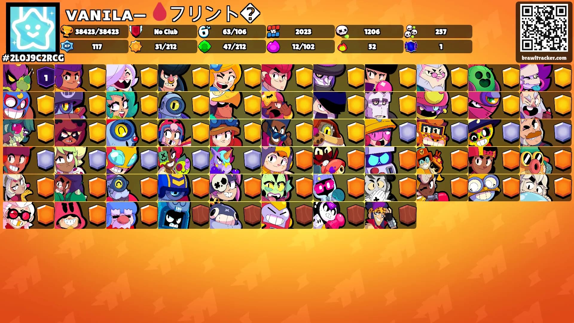 ᴠᴀɴɪʟᴀ— 🩸フリント�'s Ranks
