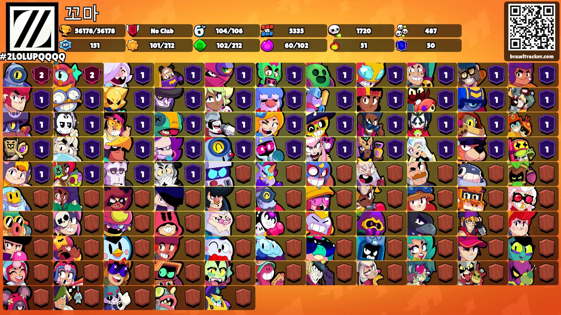 꼬마's Ranks