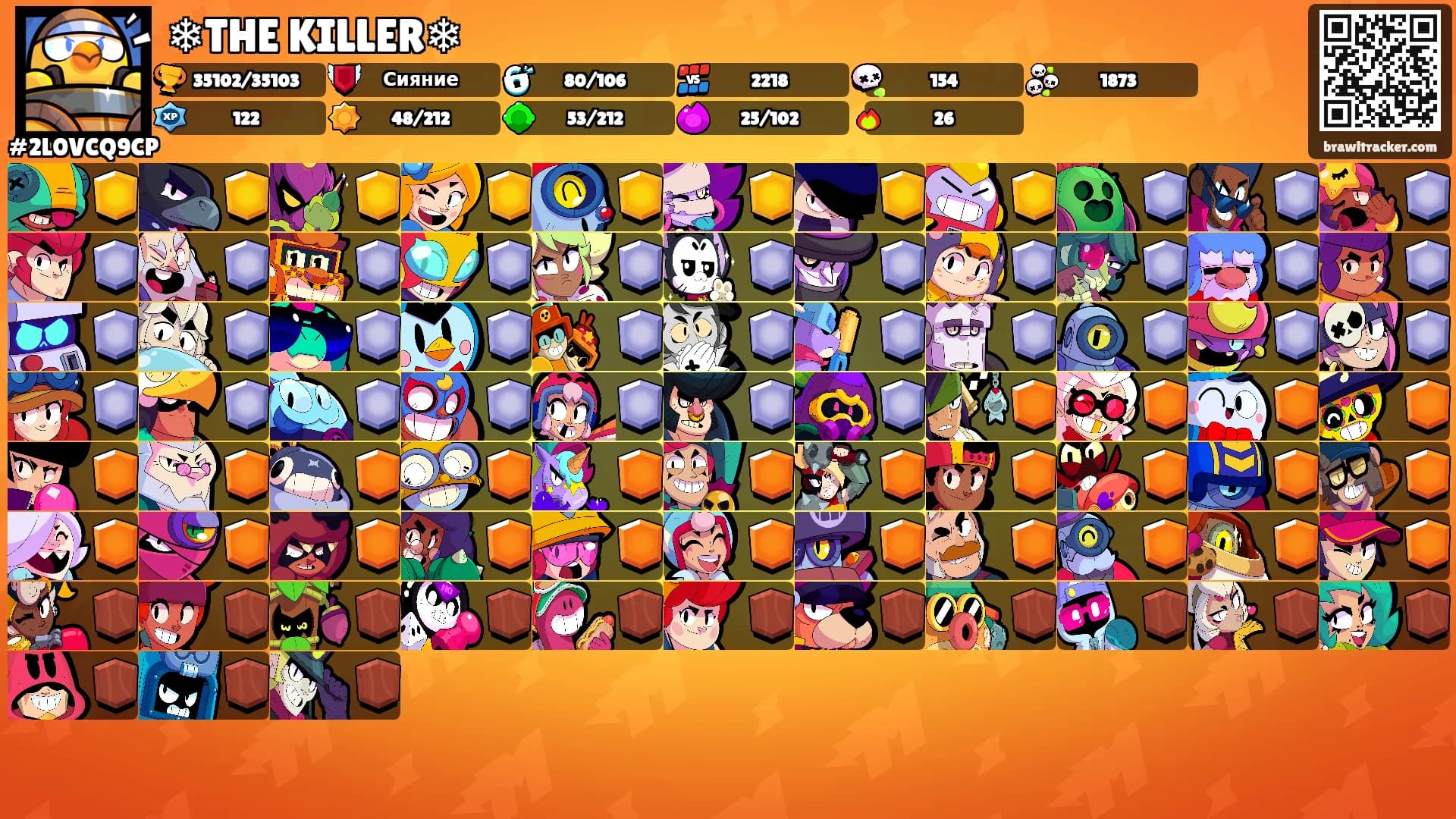 ❄THE KILLER❄'s Ranks