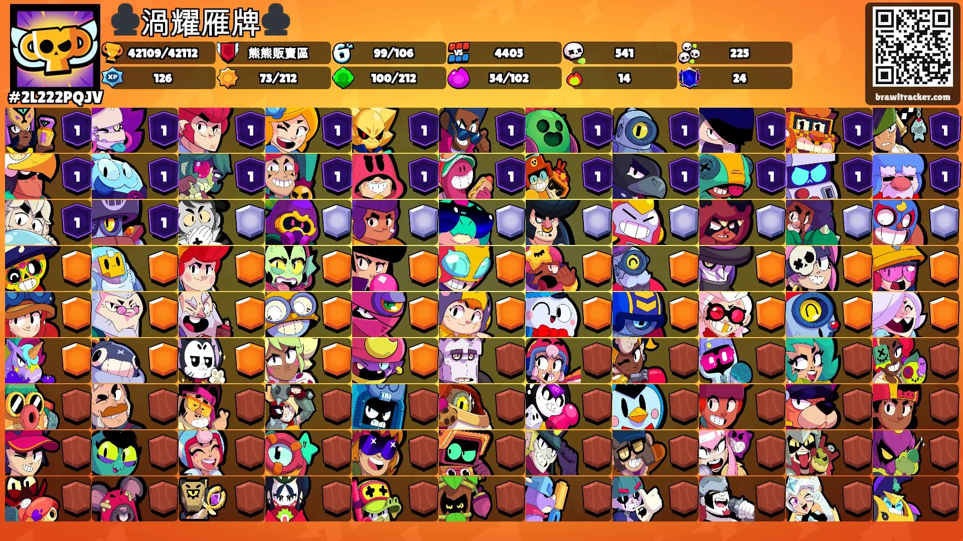 ♣️渦耀雁牌♣️'s Ranks