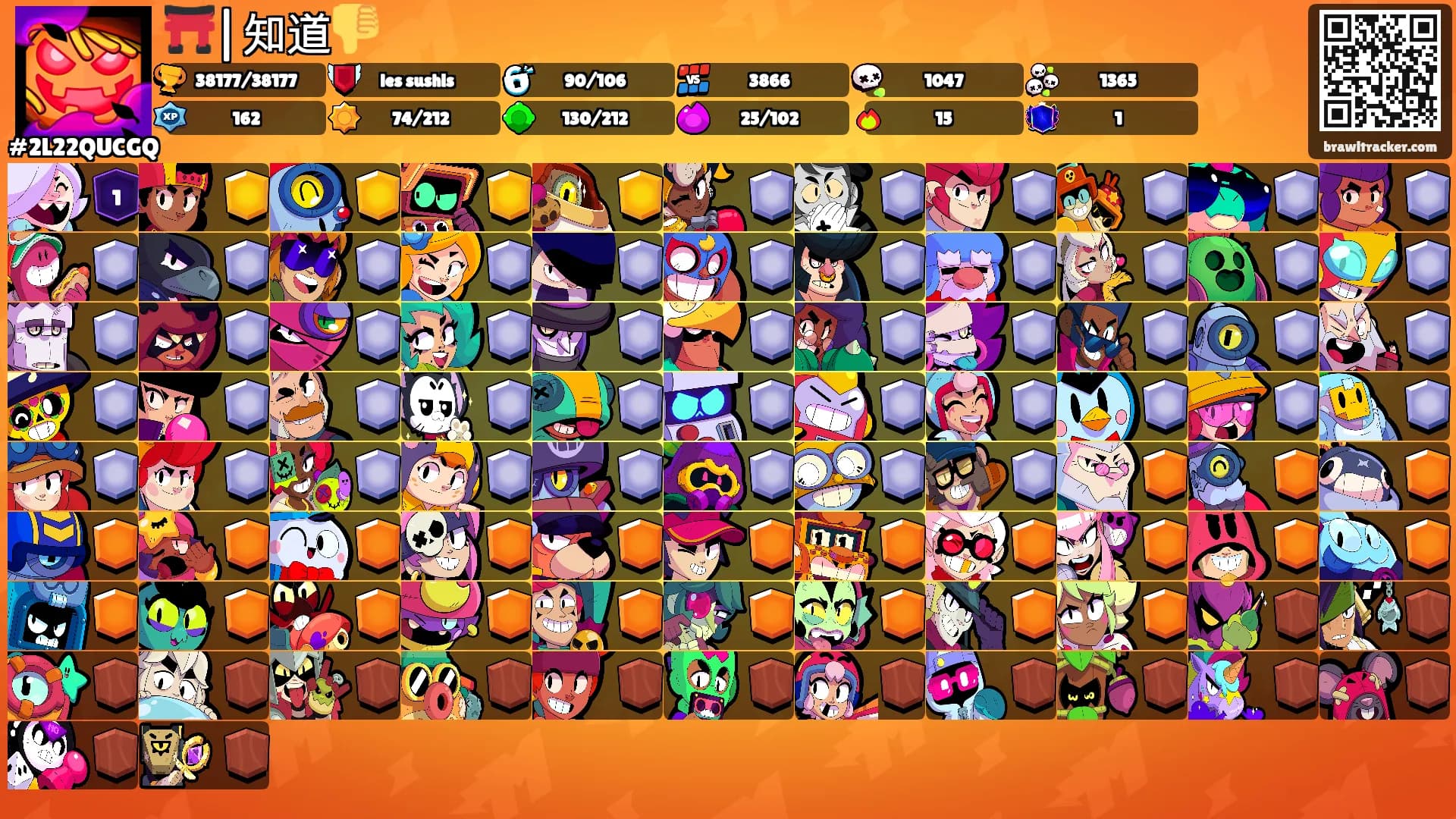 ⛩️|知道👎's Ranks