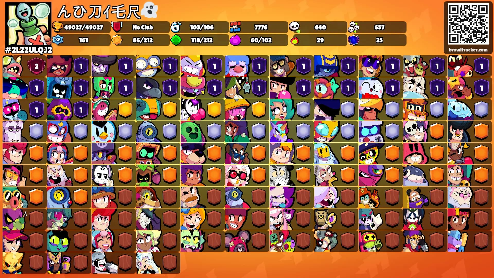 んひ刀ｲ乇尺👻's Ranks