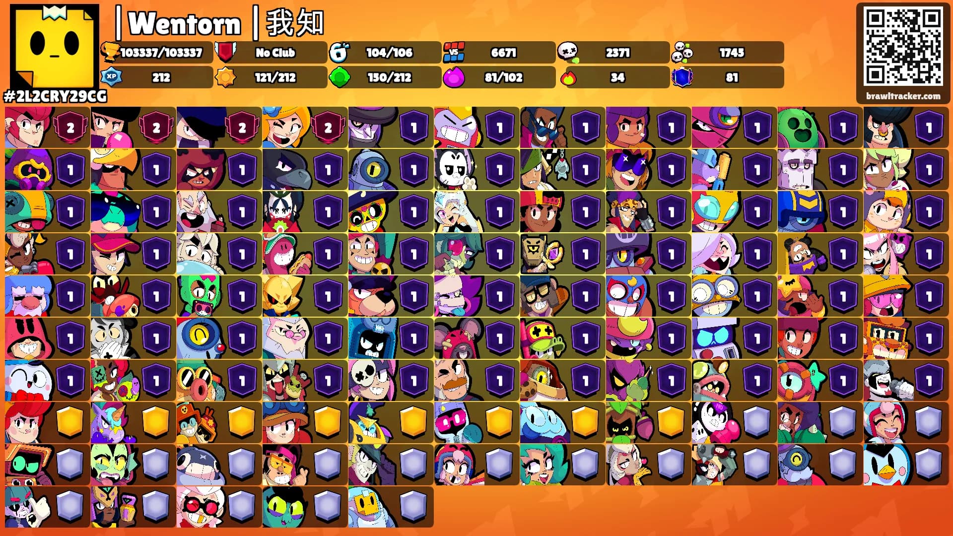 |Wentorn |我知's Ranks