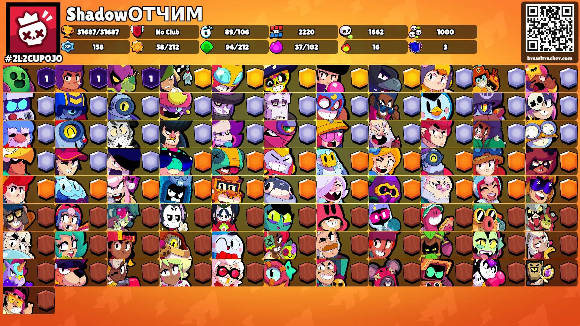 ShadowОТЧИМ's Ranks