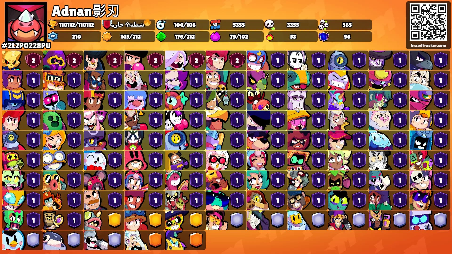 Adnan影刃's Ranks