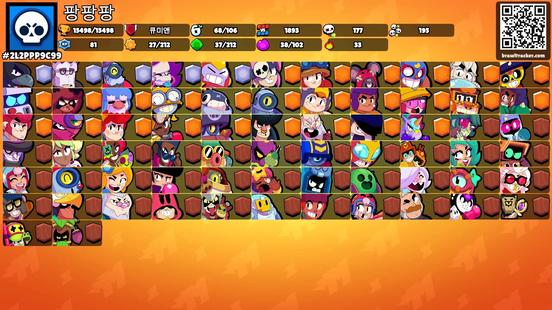 팡팡팡's Ranks