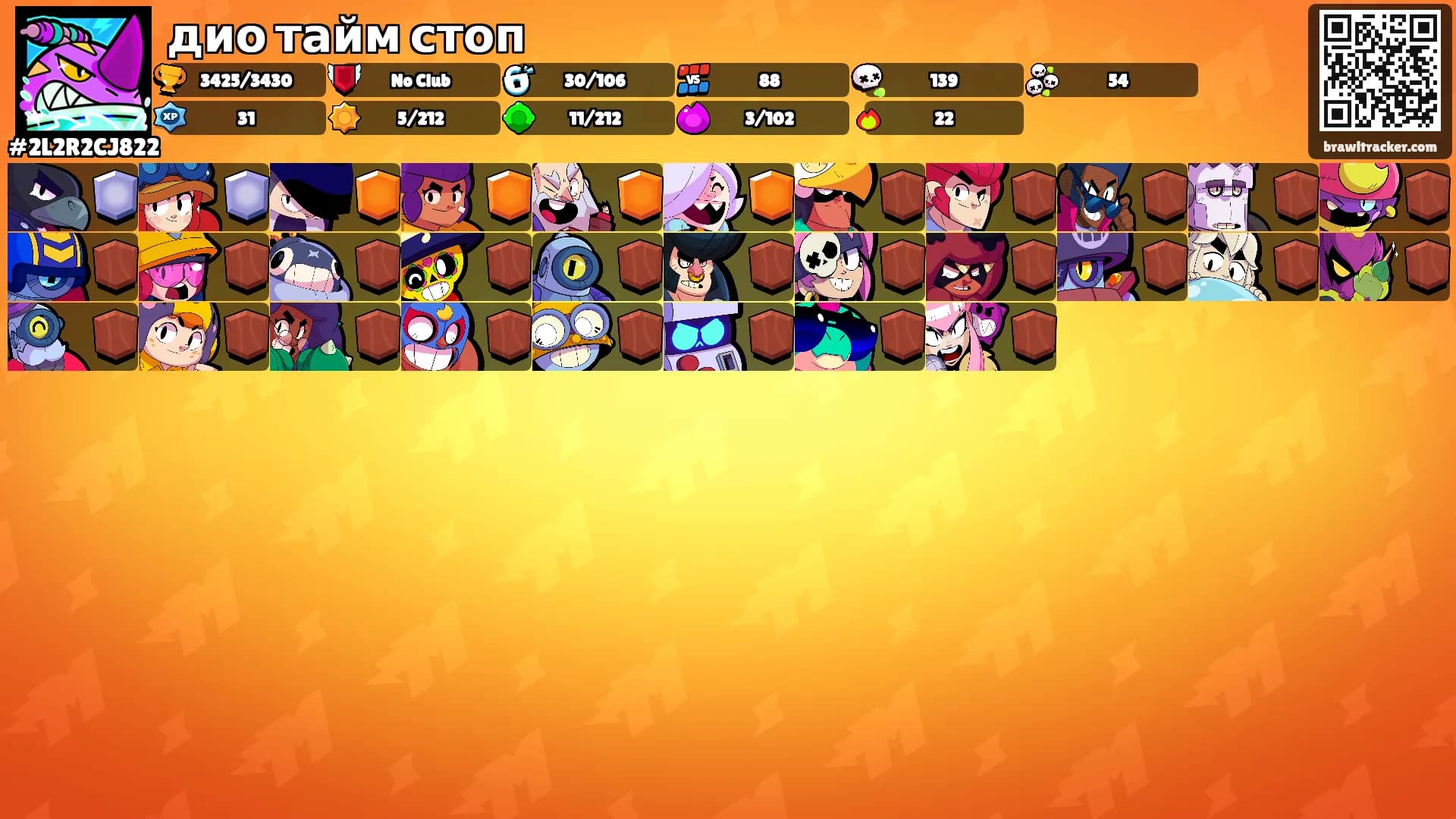 дио тайм стоп's Ranks