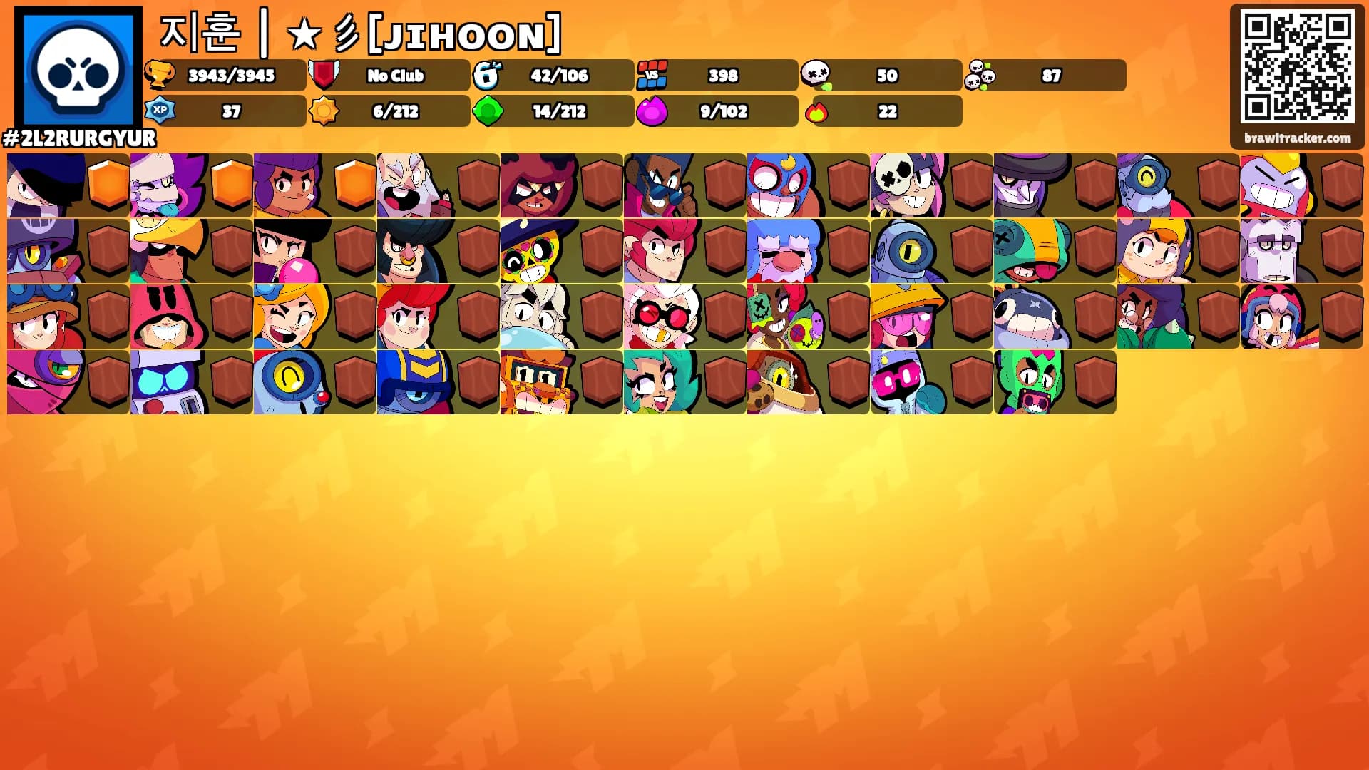 지훈 | ★彡[ᴊɪʜᴏᴏɴ]'s Ranks