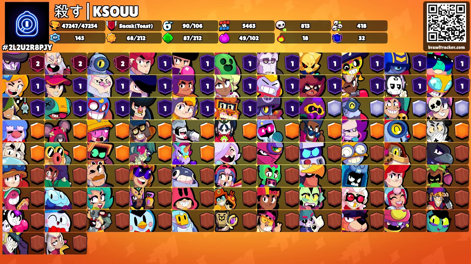 殺す|KSOUU's Ranks