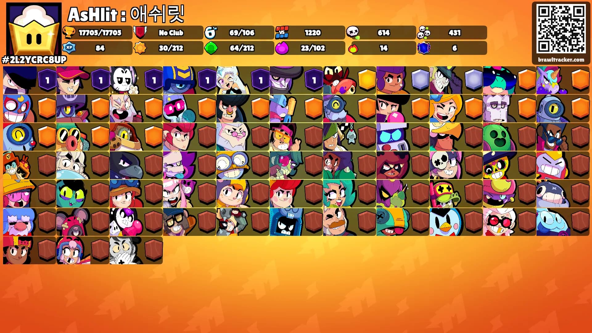 AsHlit : 애쉬릿's Ranks