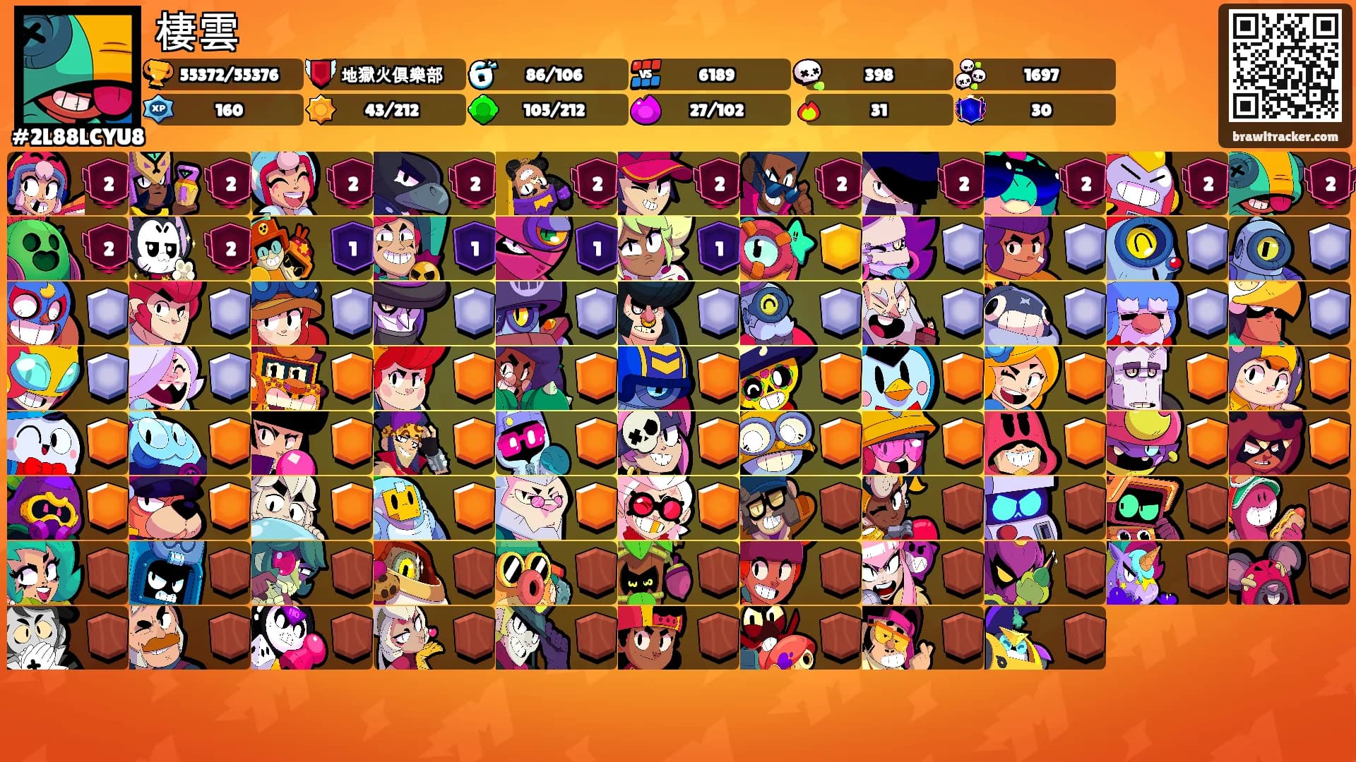 棲雲's Ranks