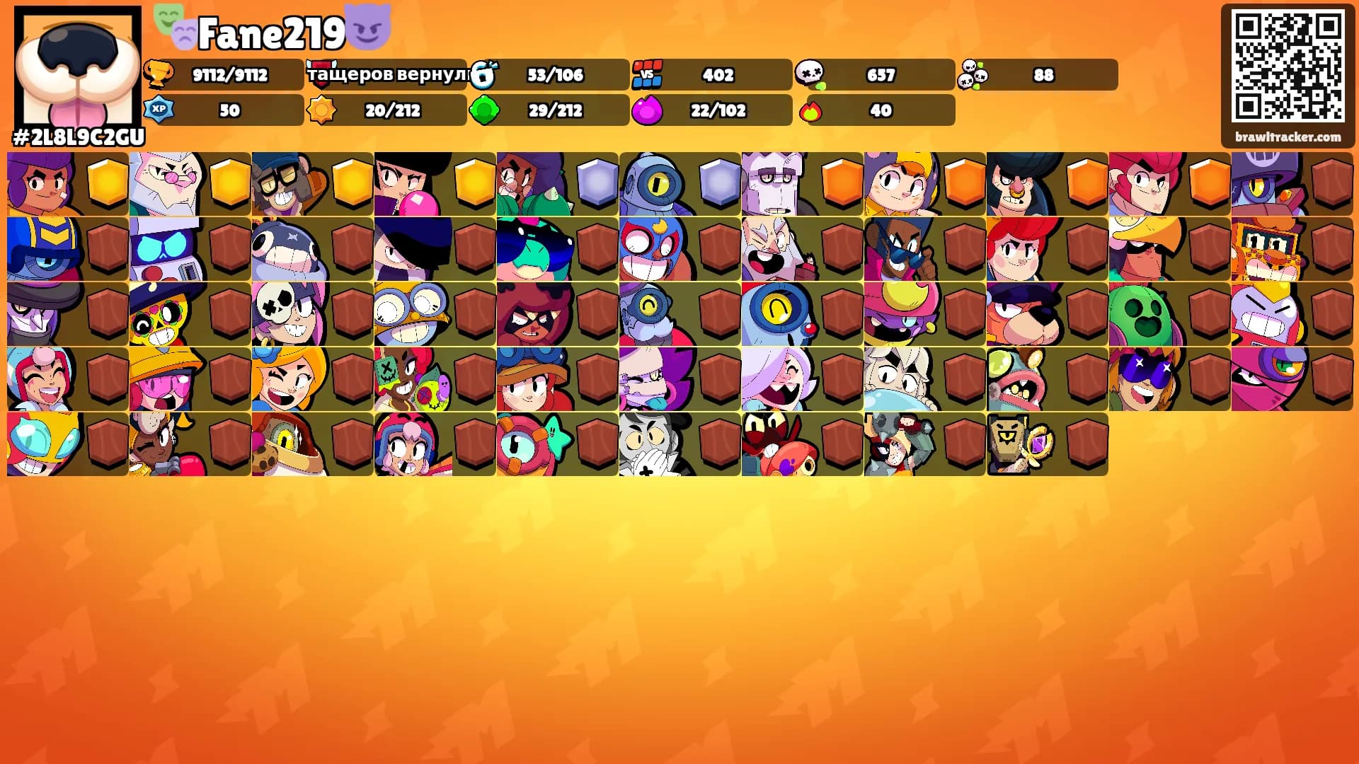 🎭Fane219😈's Ranks