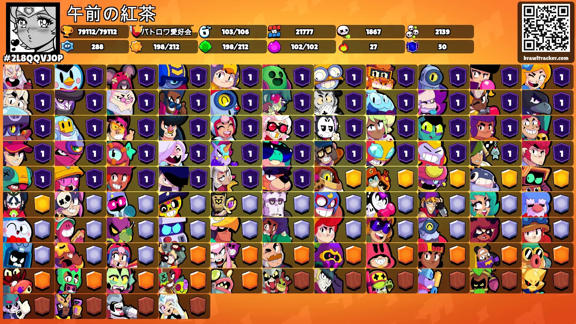 午前の紅茶's Ranks