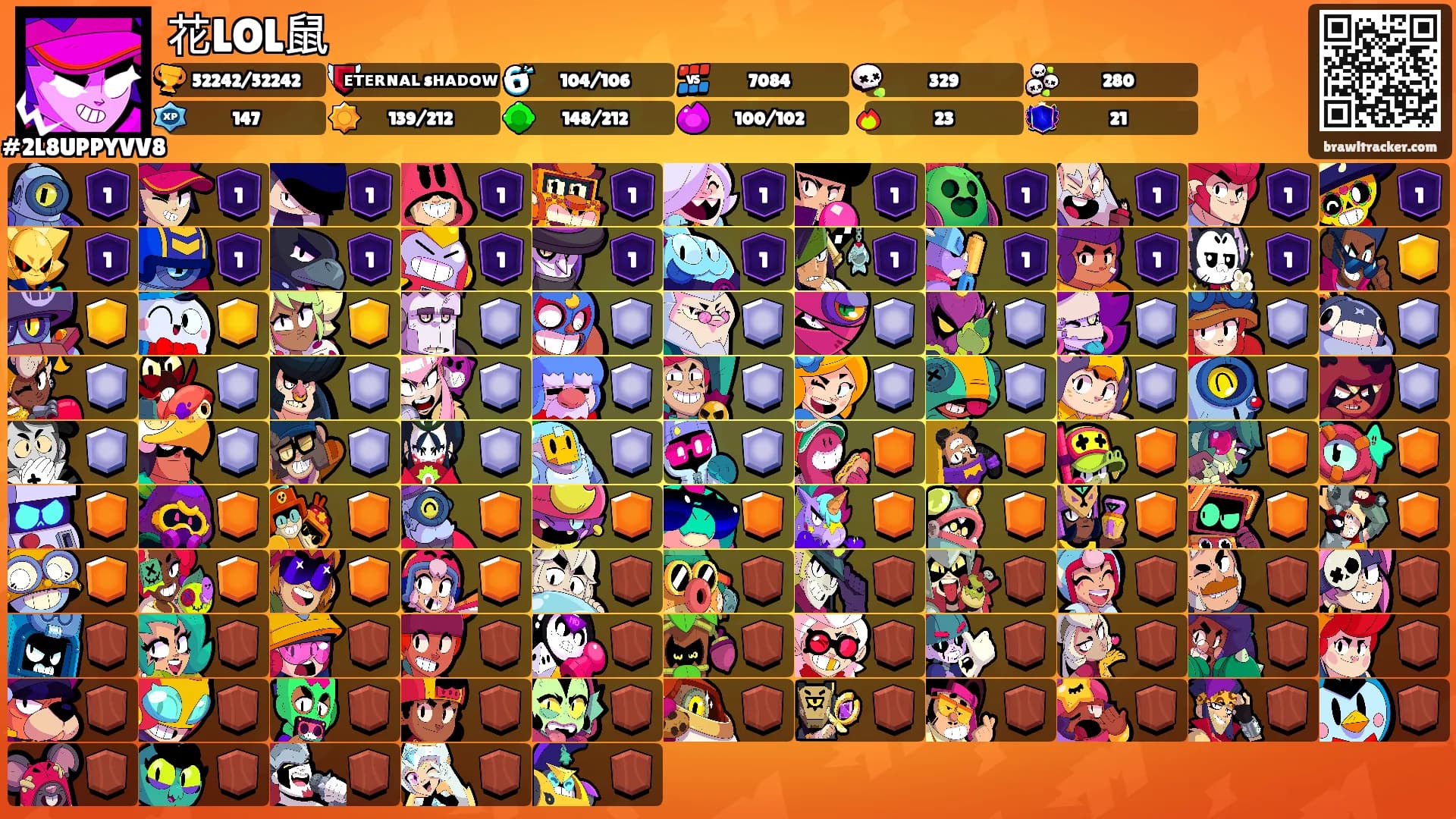花LOL鼠's Ranks