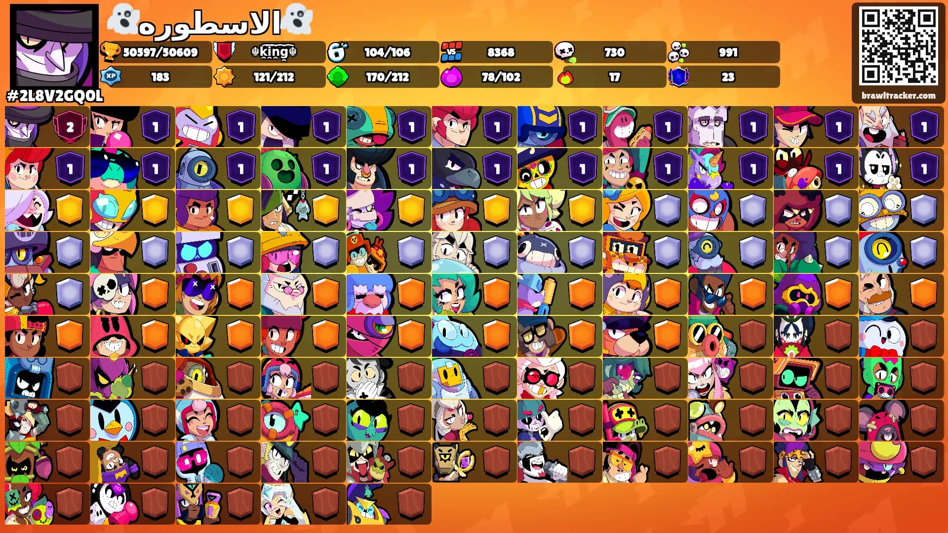 👻الاسطوره👻's Ranks