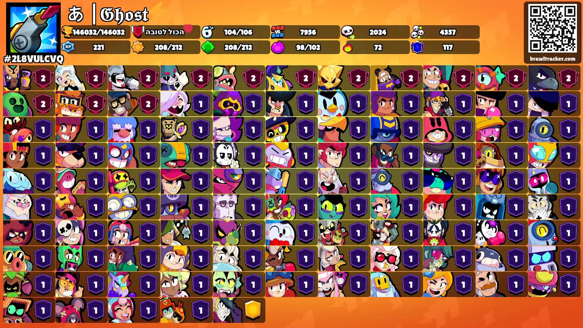 あ |𝕲𝖍𝖔𝖘𝖙⚡️'s Ranks