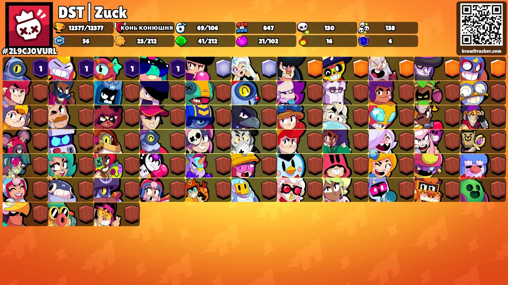 DST|Zuck's Ranks