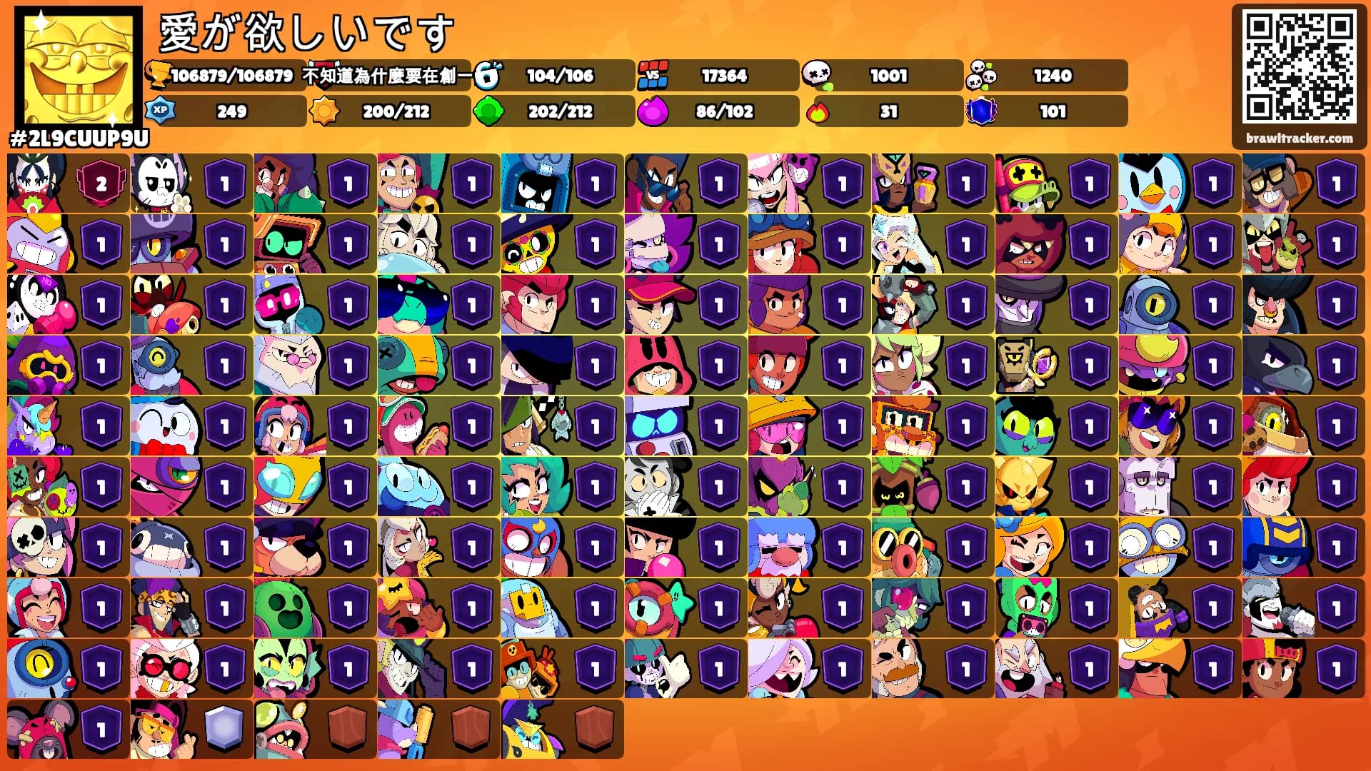愛が欲しいです's Ranks
