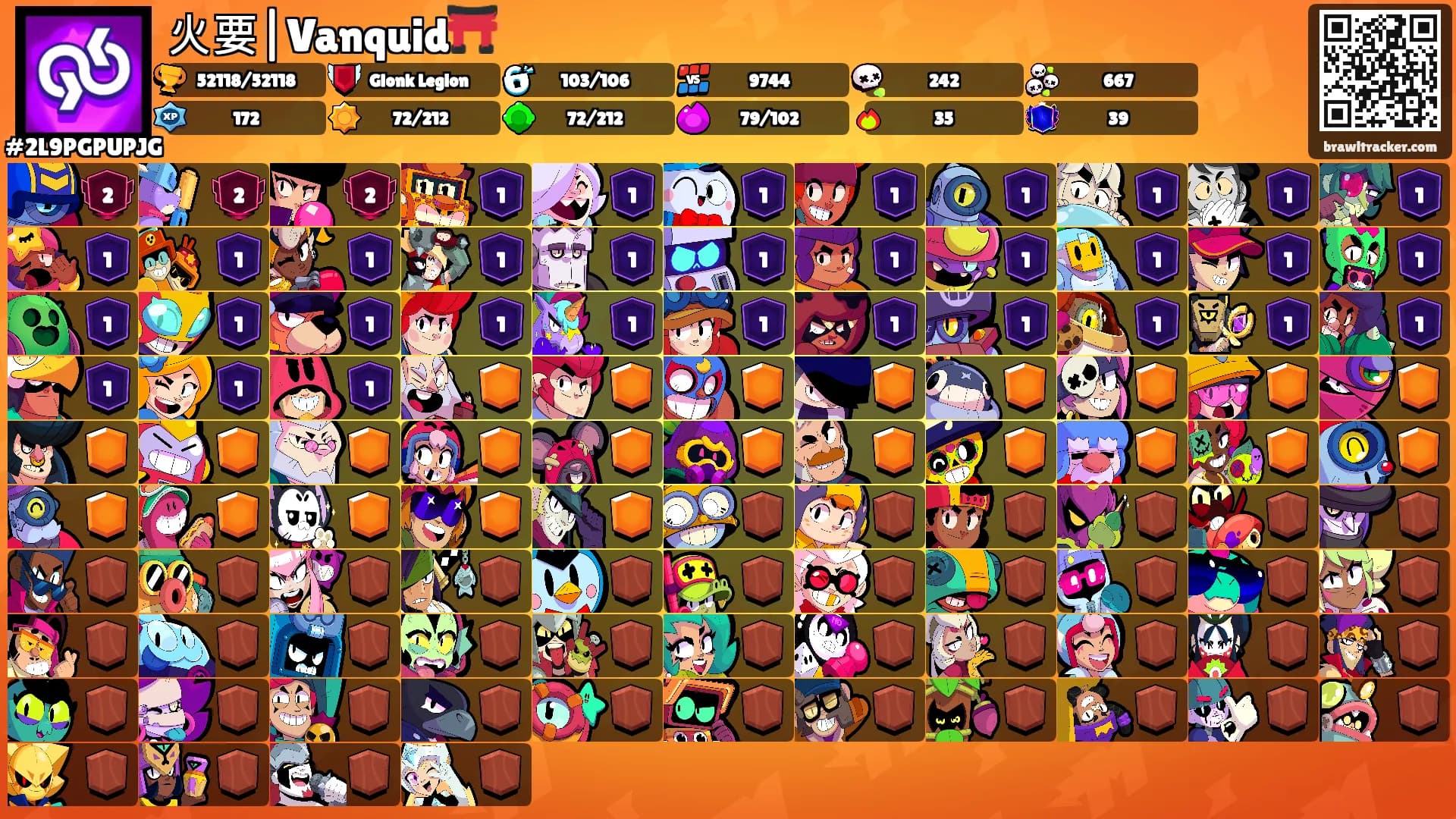 火要|Vanquid⛩️'s Ranks