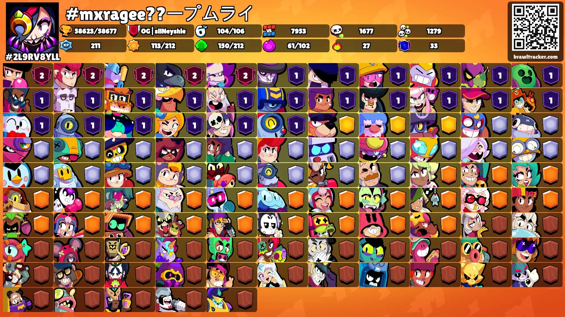 #mxragee??ープムライ's Ranks