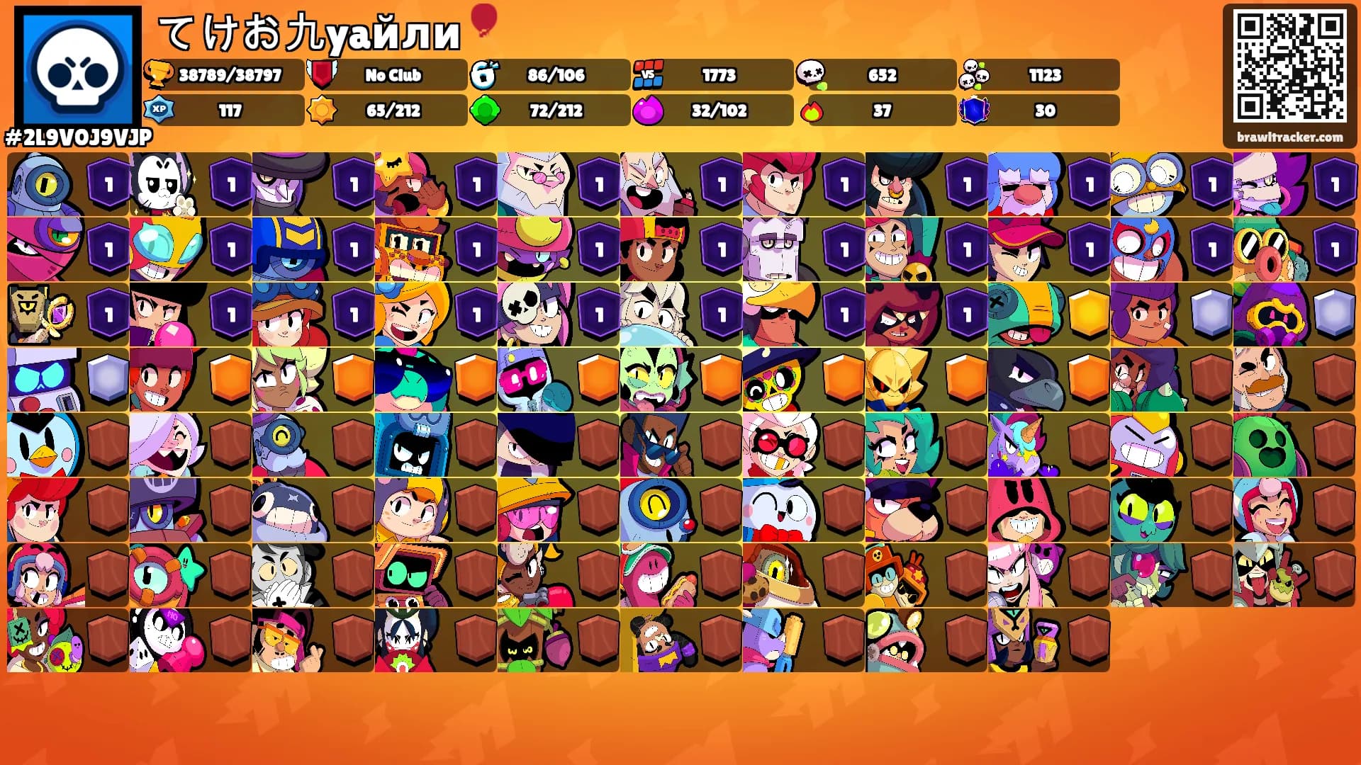 てけお九yaйли🎈's Ranks