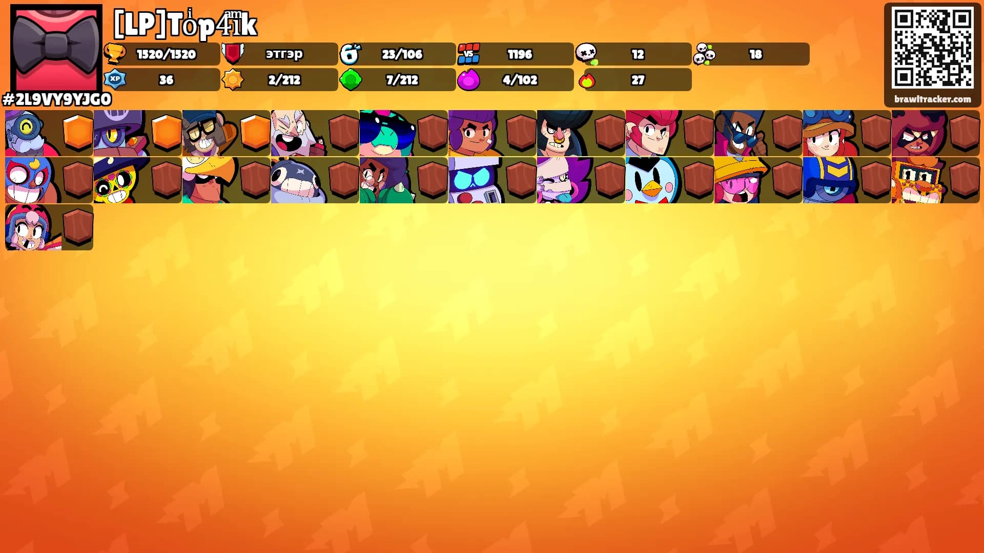 [LP]Toͥp4ͣiͫk's Ranks