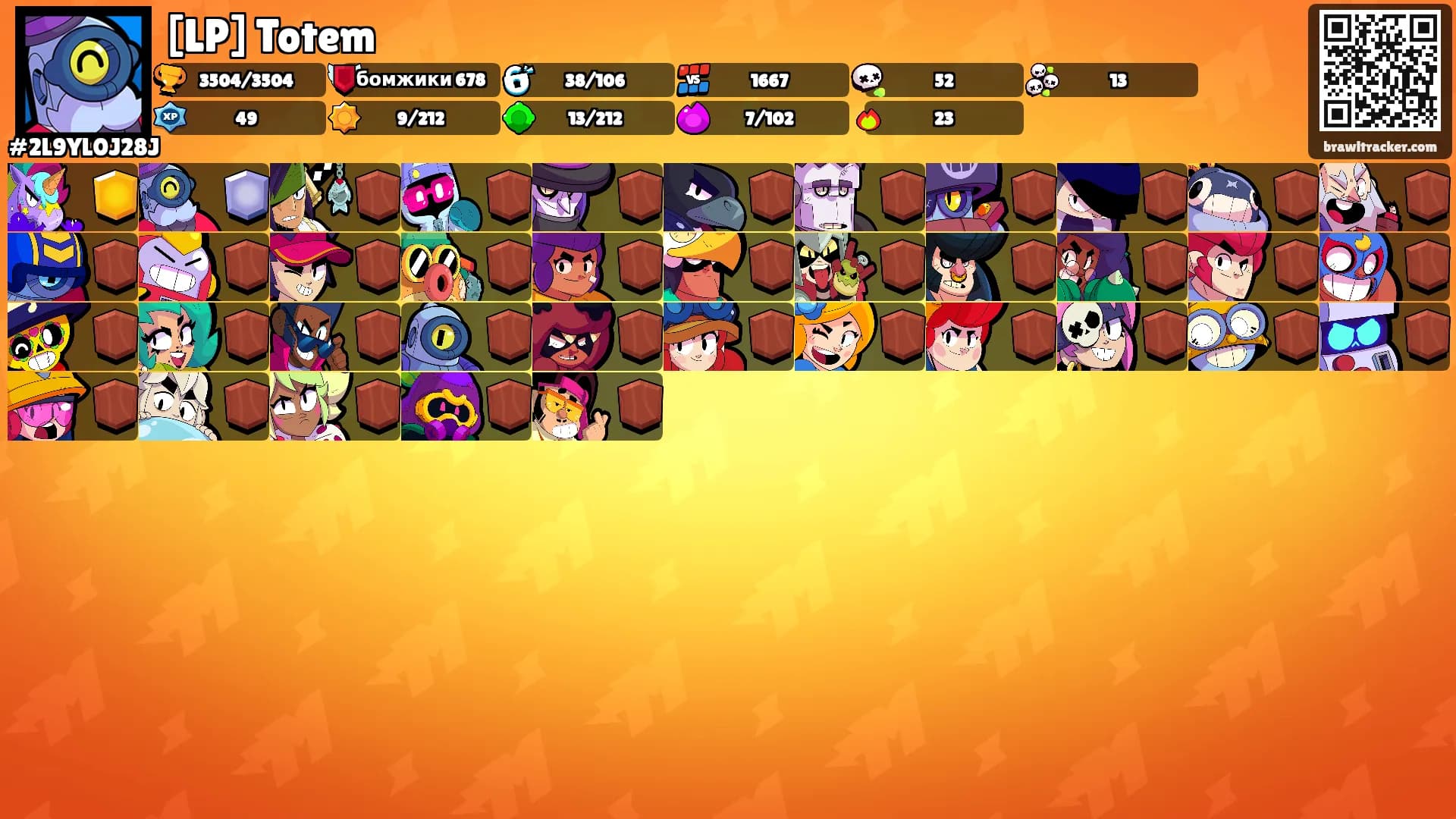 [LP] Totem's Ranks