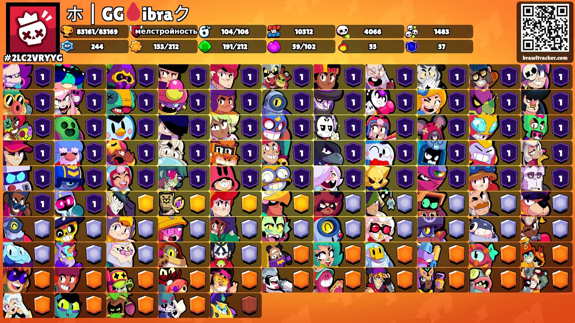 ホ | GG🩸ibraク's Ranks