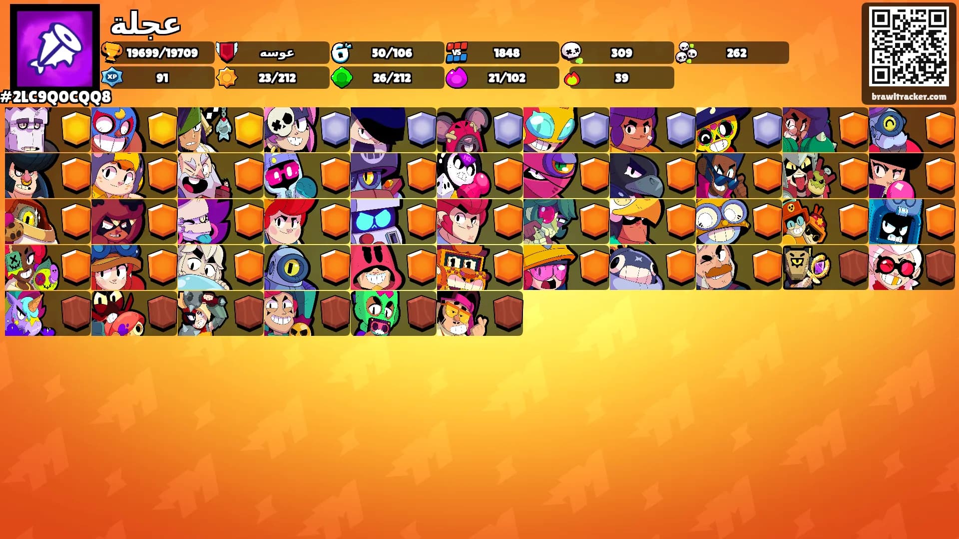 عجلة's Ranks