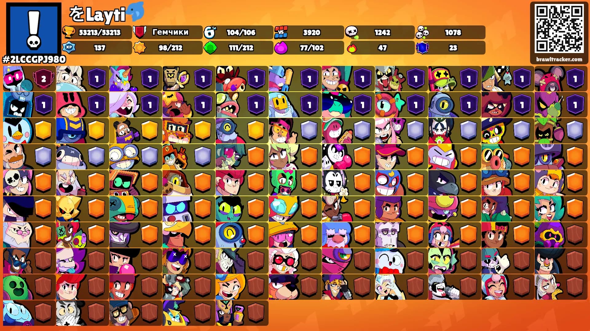 をLayti🐬's Ranks