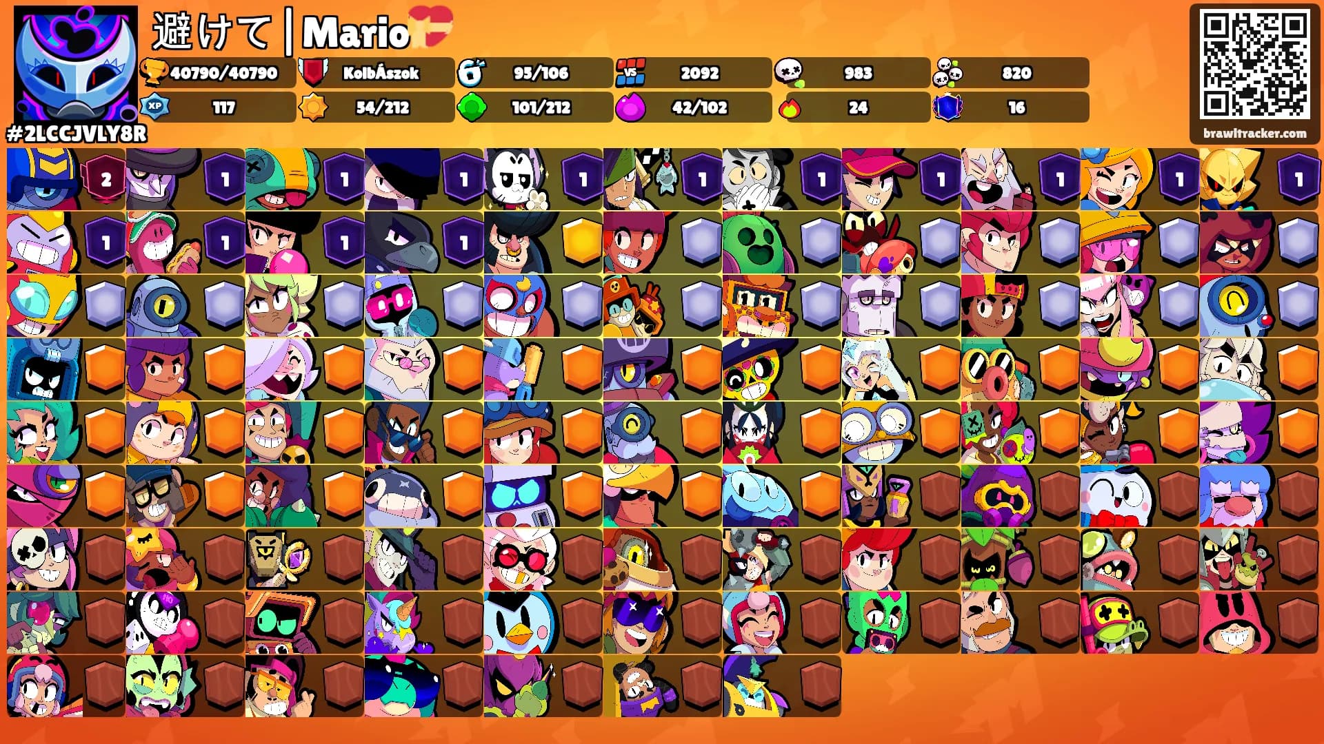 避けて|Mario💝's Ranks
