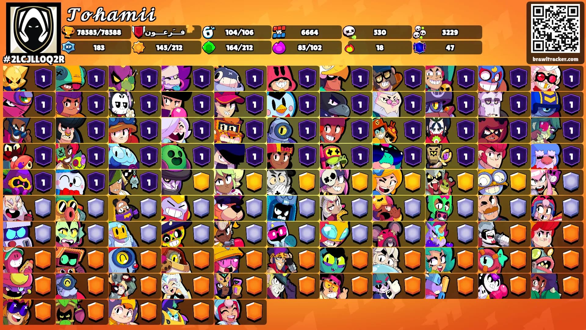 𝓣𝓸𝓱𝓪𝓶𝓲𝓲's Ranks